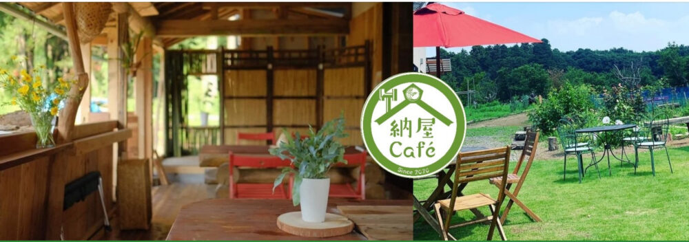 simohaji-haniwa-campjyou-cafe