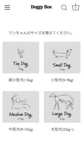 how-to-buy-doggy-box-02